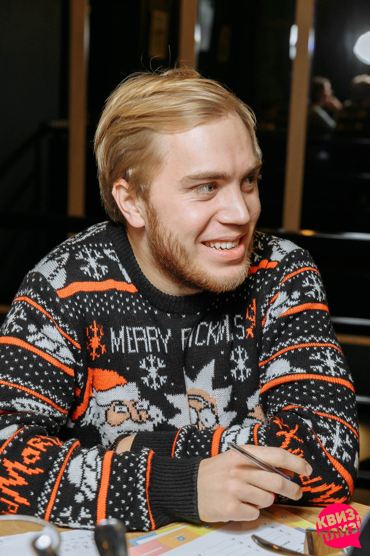 Квиз Плиз игра 300 к 1. Событийный фотограф Максим Бескоровайновнов