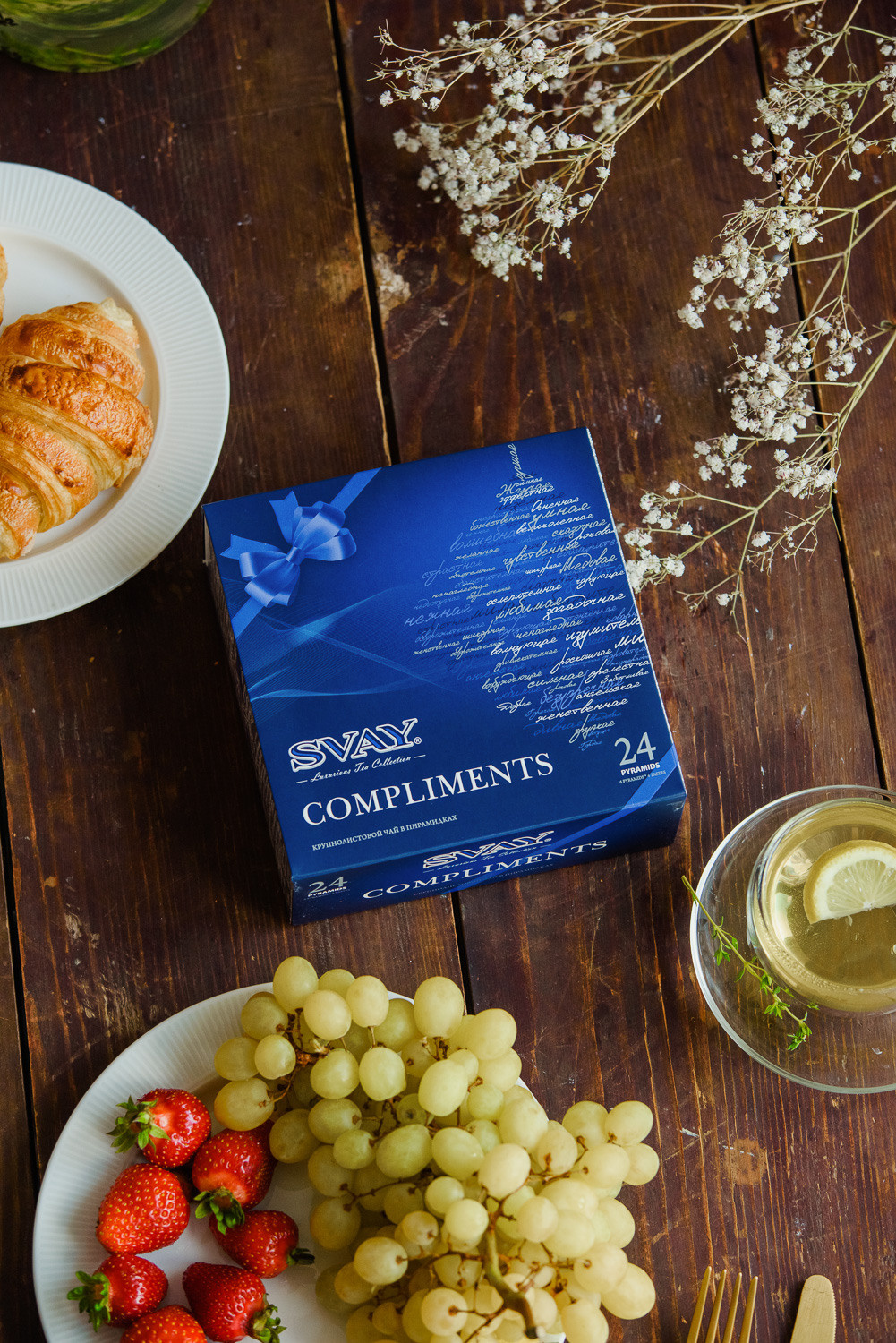 Фото для чайной компании Svay tea. Предметная съемка и фудфото Екатеринбург фотограф Оксана Гимранова