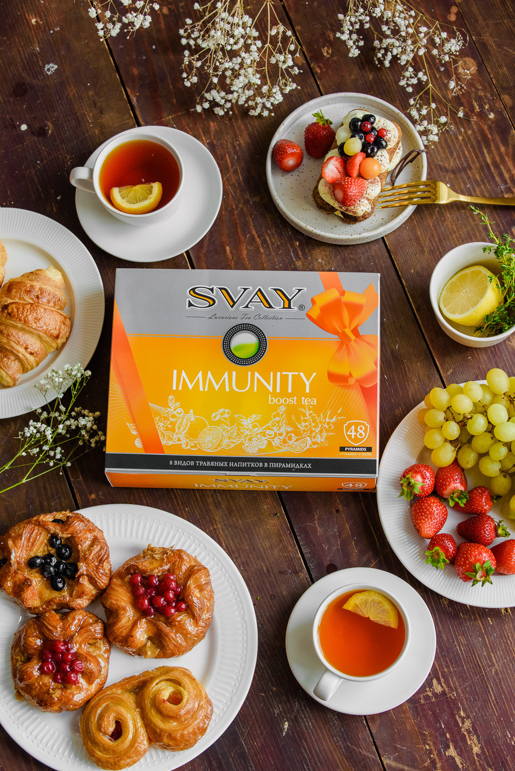 Фото для чайной компании Svay tea. Предметная съемка и фудфото Екатеринбург фотограф Оксана Гимранова