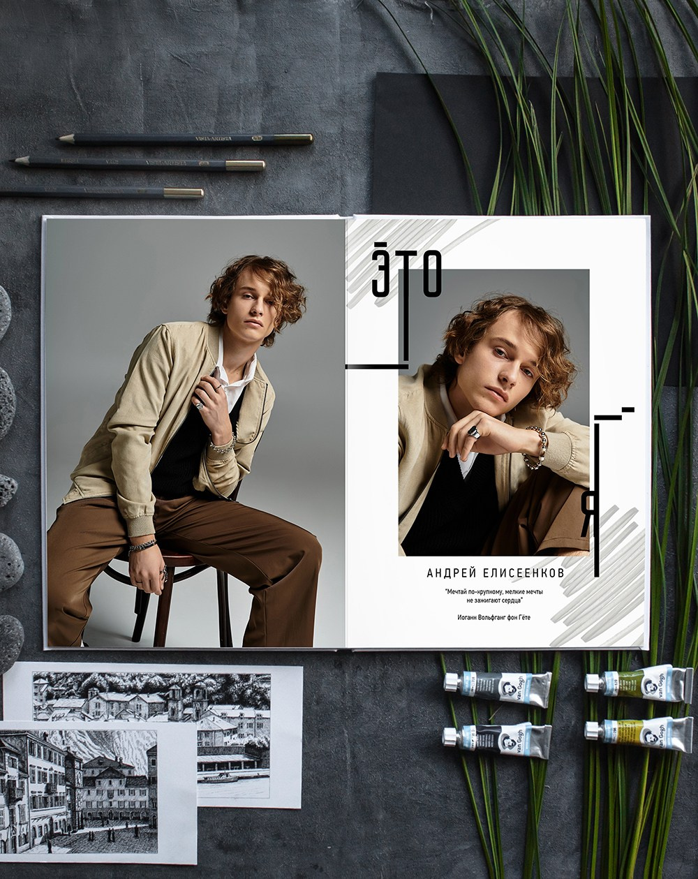 Дизайн «Модерн». Фото книги для всех!