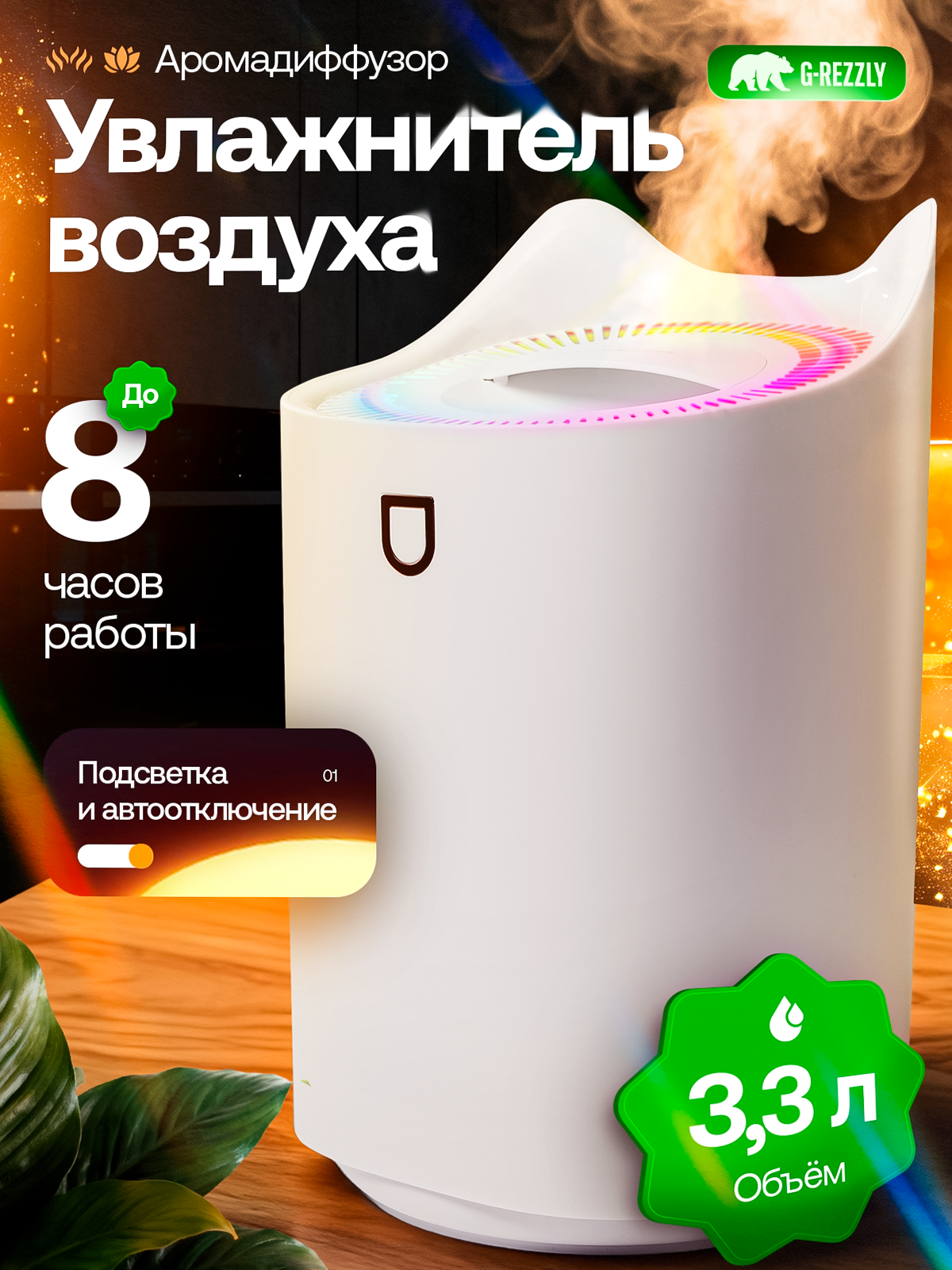 Техника. Главная