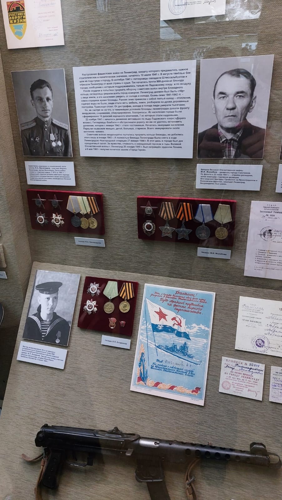 Смоленск | 05-06.04.2025. Галерея Фантим