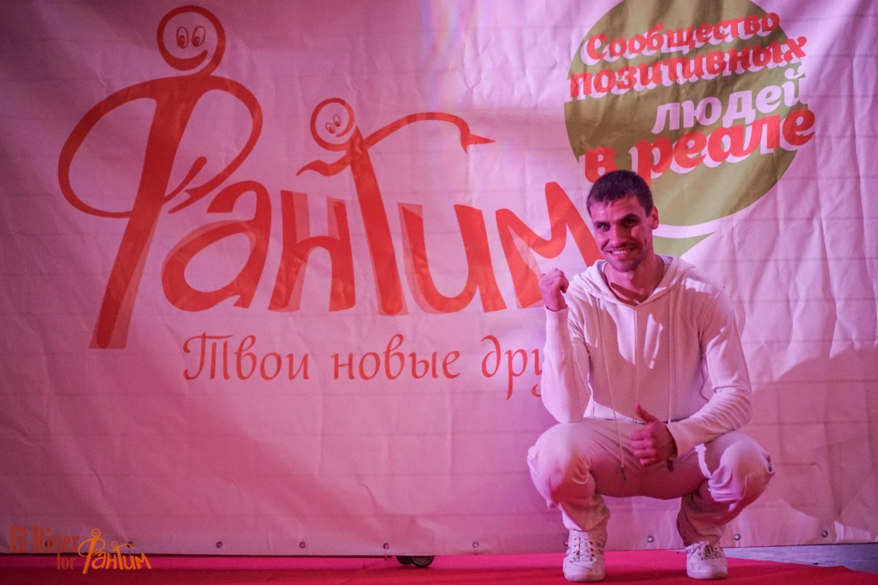 День рождения Фантима. 7 лет! | 21-22.05.2016. Галерея Фантим