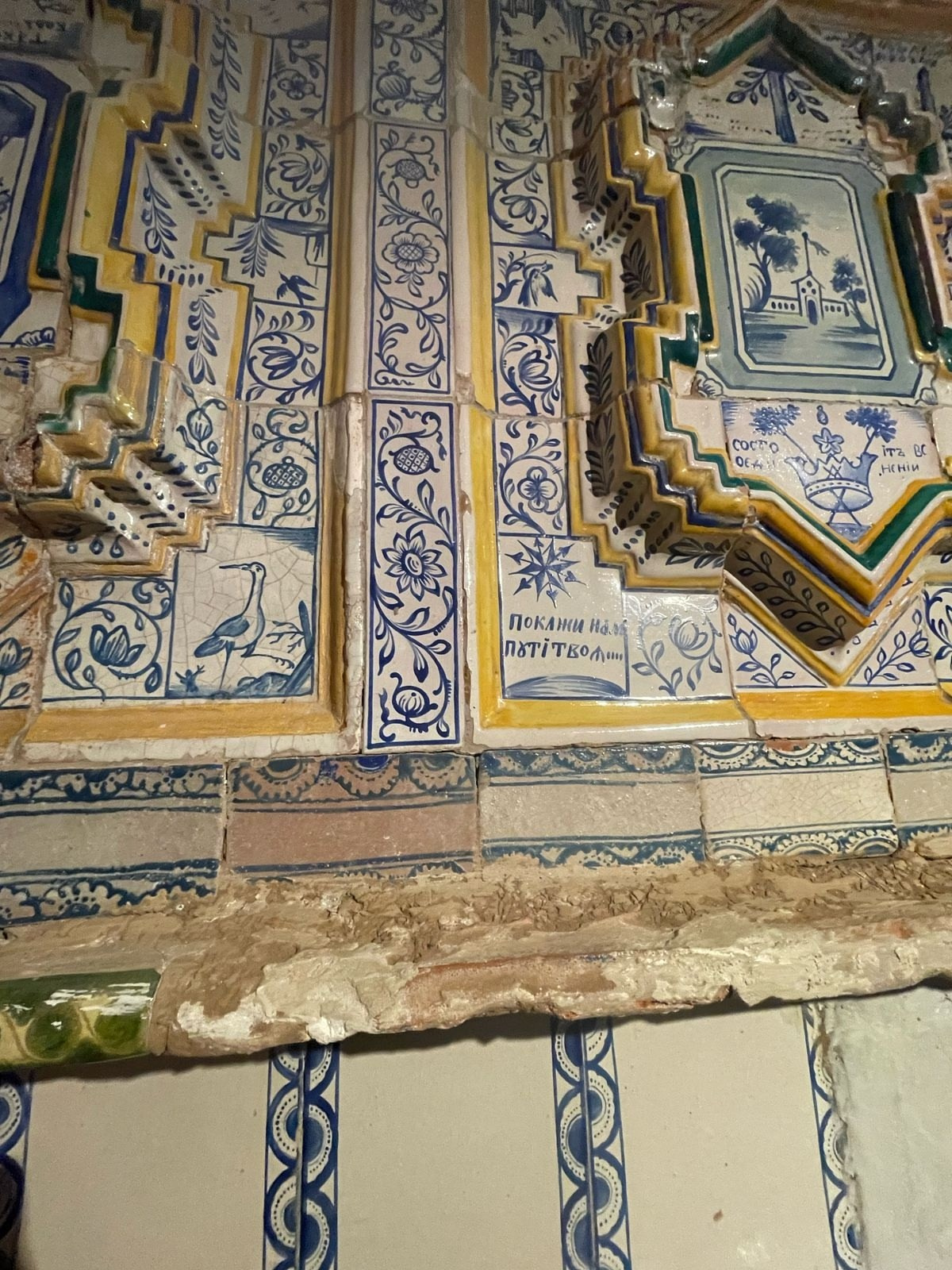 Кострома | 08-09.02.2025. Галерея Фантим