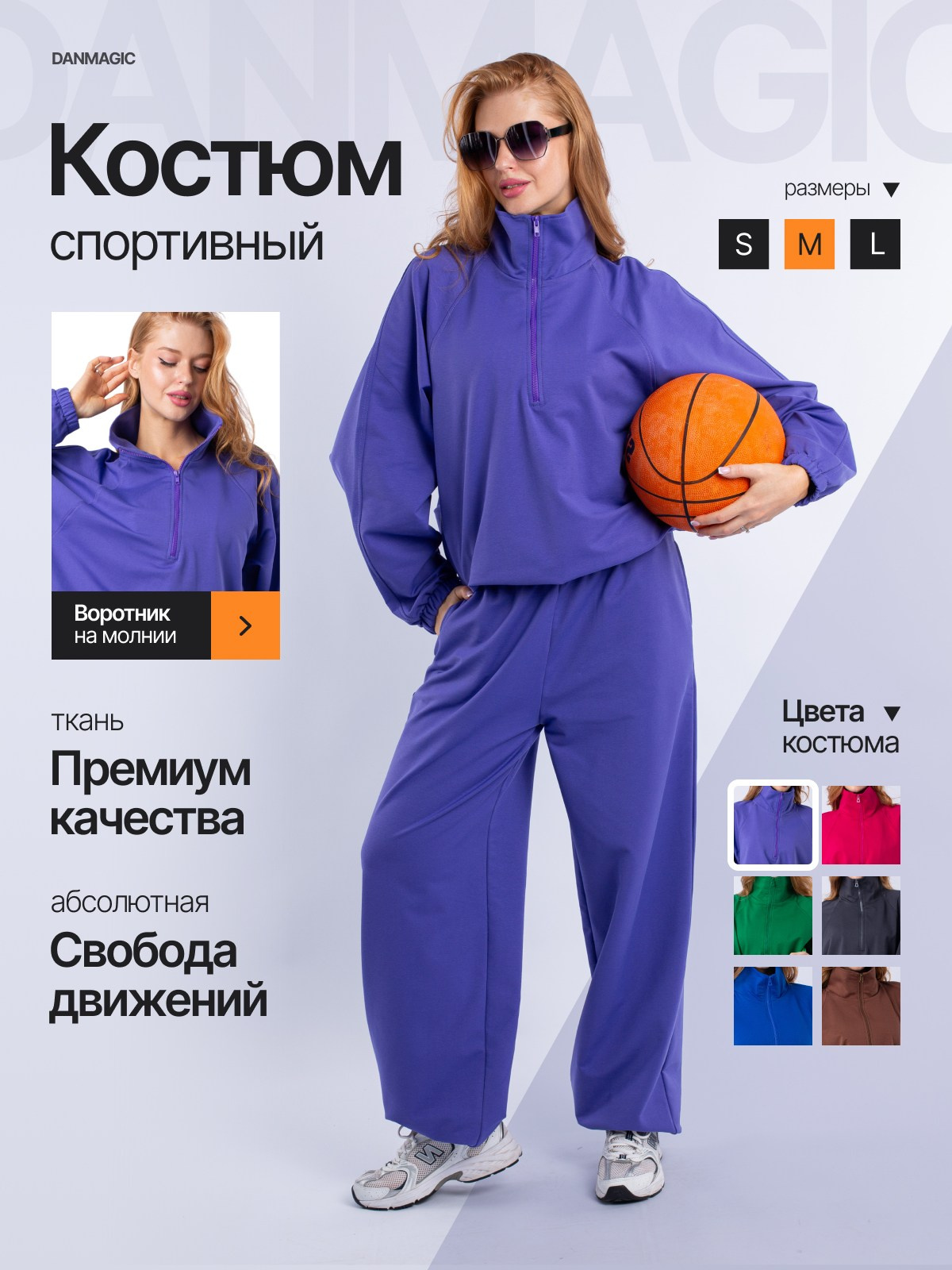 Дизайн карточек/одежда. Главная