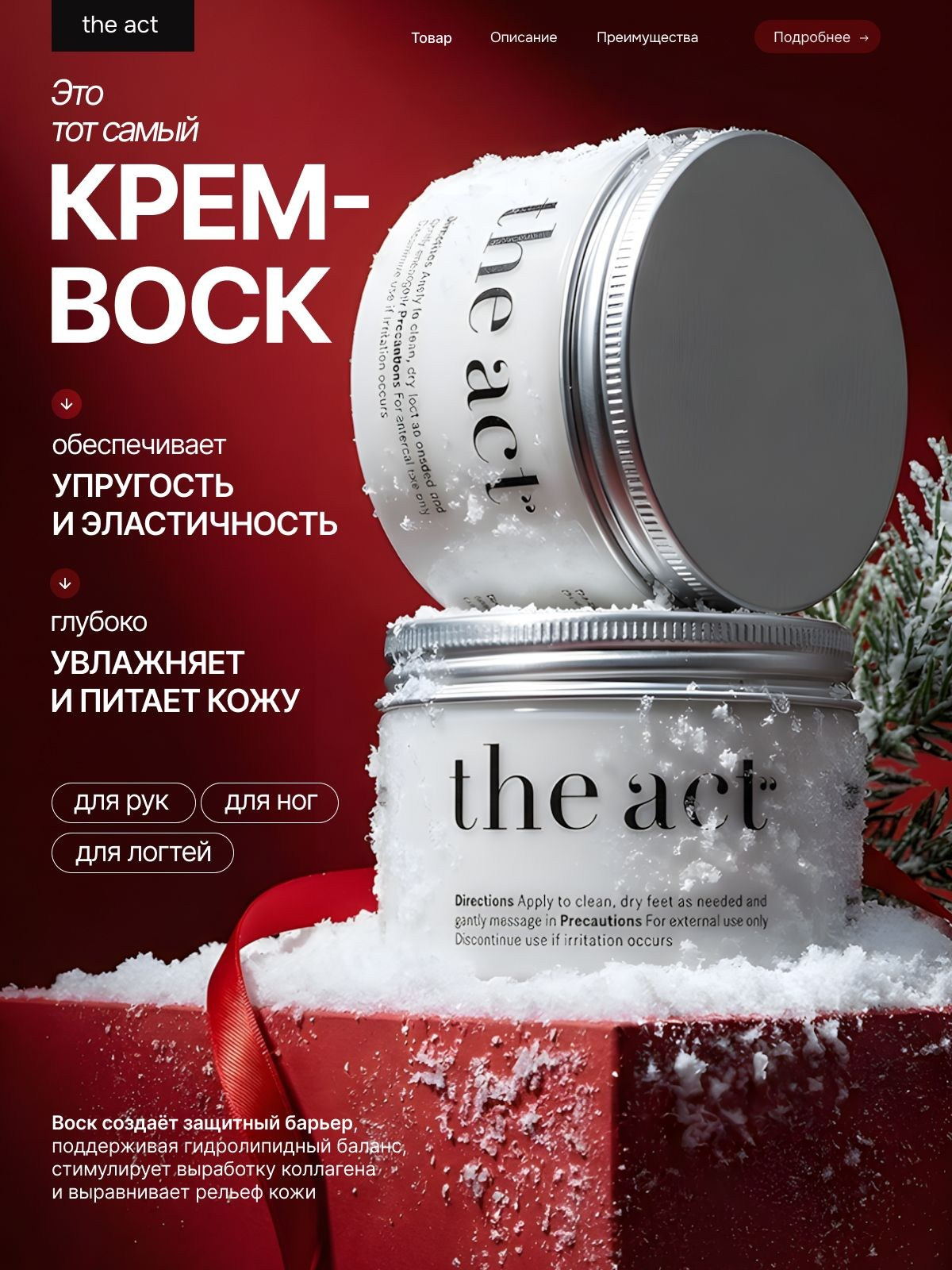 Дизайн карточек/предметка. Главная