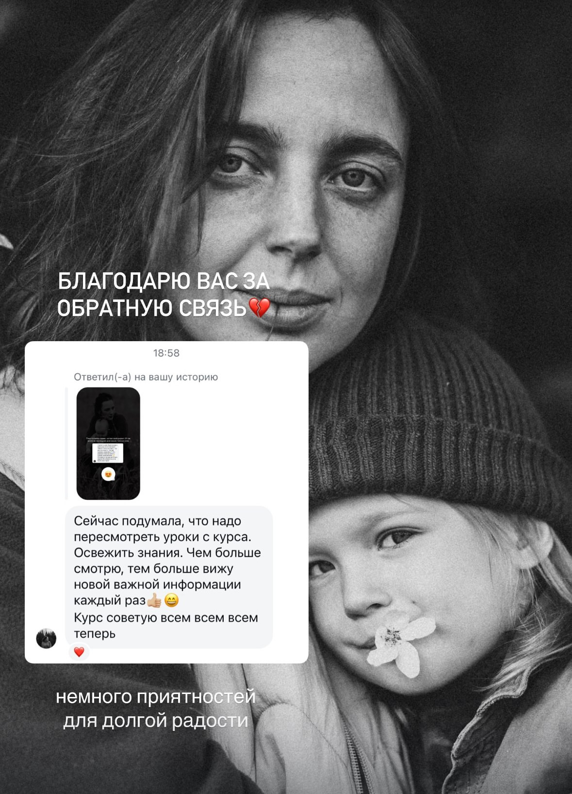 ПРАКТИКУМ " СНИМАЙ, ПРОБУЙ, СОЗДАВАЙ». Фотограф Анастасия Мукоид