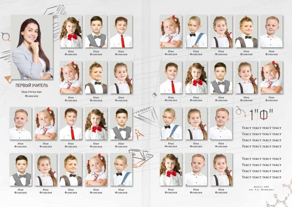 Планшет для Первоклашек. Семейный и детский фотограф в Междуреченск Олег Бамбульский