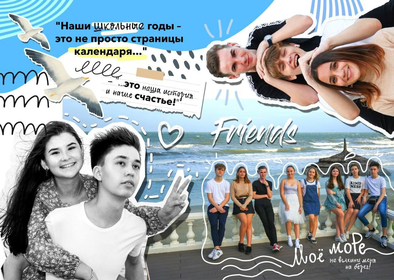 Классный журнал. Семейный и школьный фотограф в Тюмени Елена Бузиновская