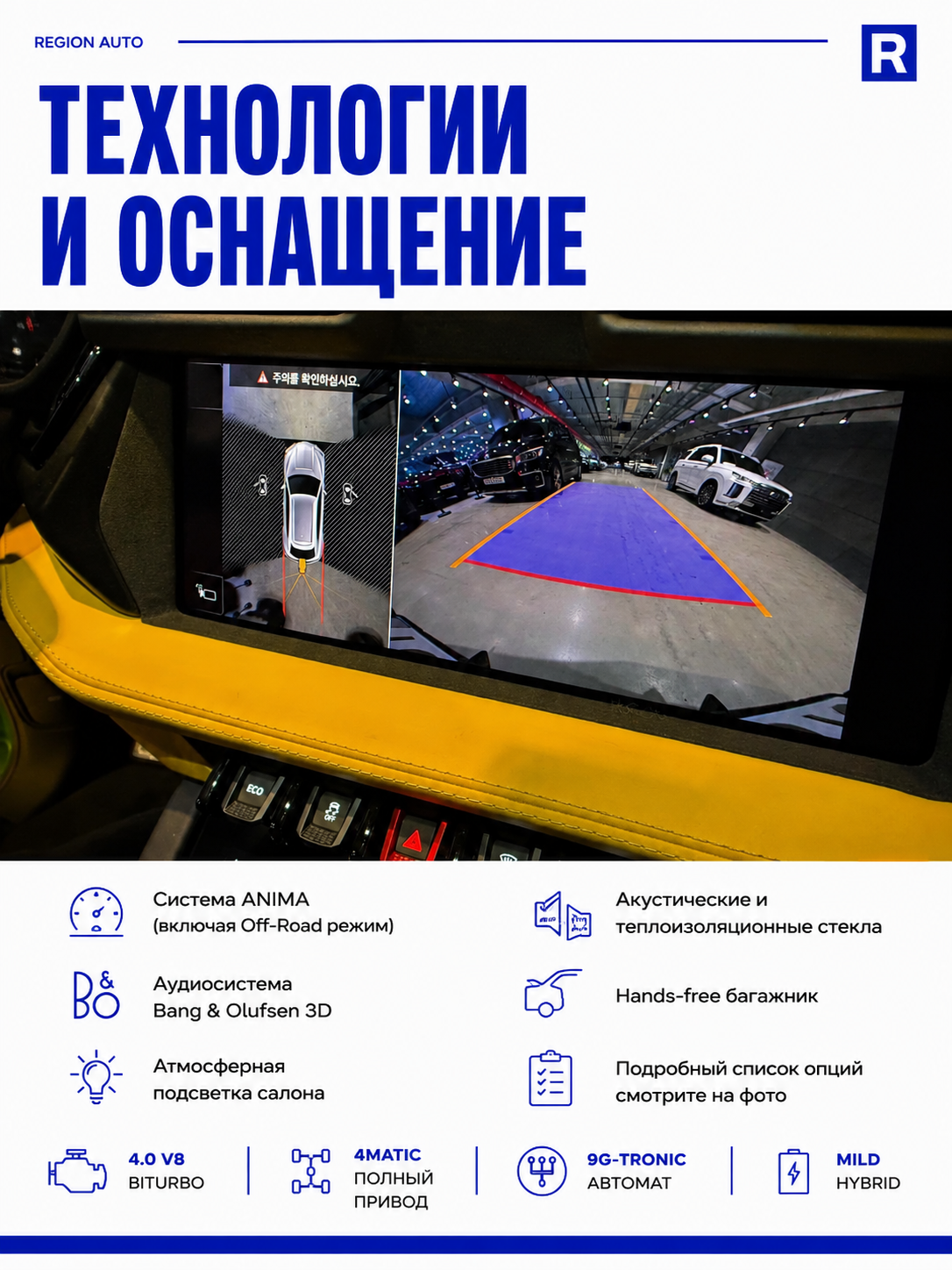 Автомобильная тематика. Портретный, свадебный, репортажный фотограф во Владивостоке Юлиана Джули Фокс