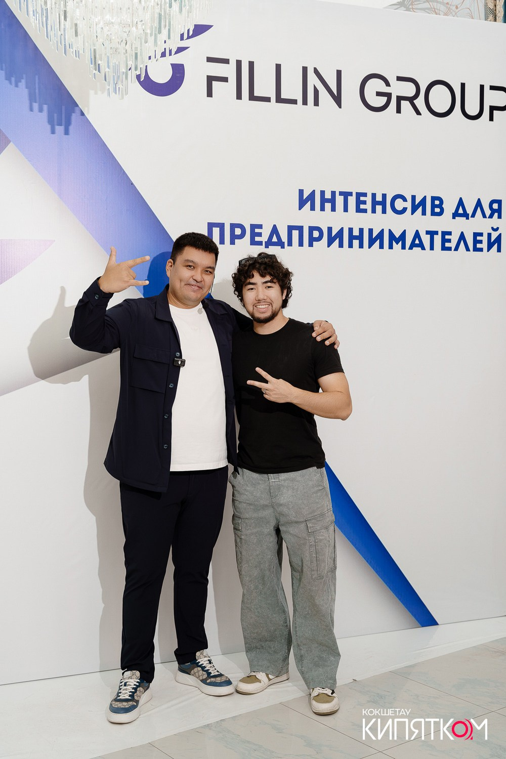 ИНТЕНСИВ ДЛЯ ПРЕДПРИНИМАТЕЛЕЙ ОТ АНУАРА ДОСЫМОВА. КИПЯТКОМ КОКШЕТАУ