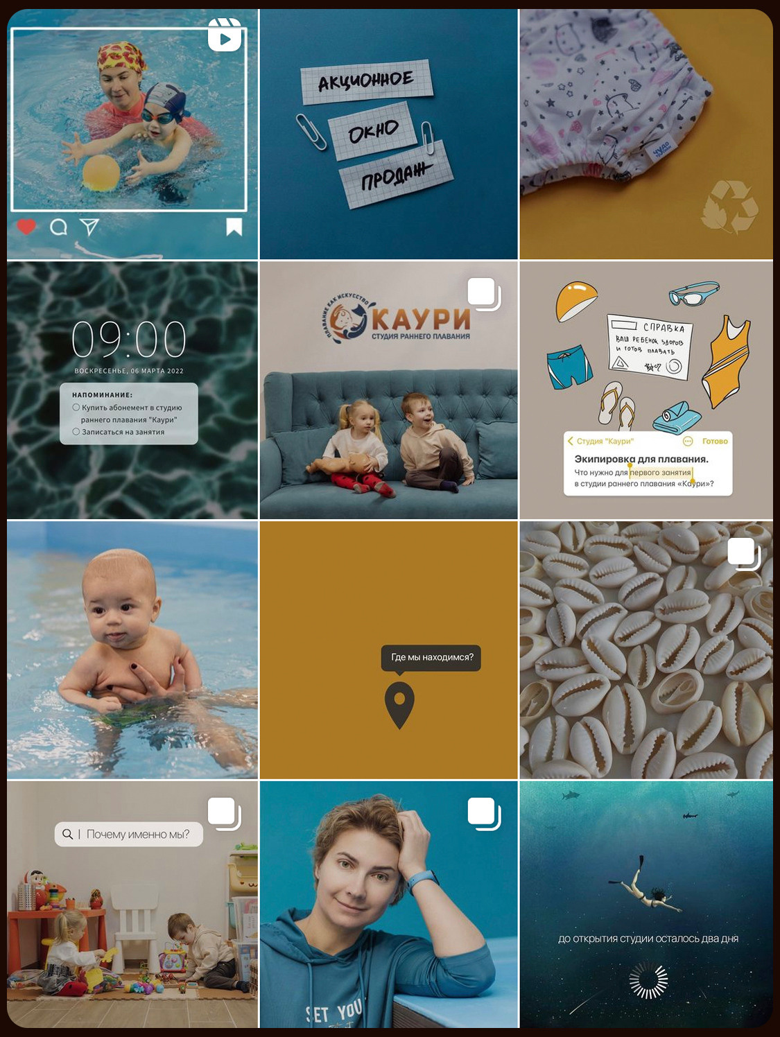 Макеты для инстаграм. Фотограф в Москве Татьяна Дубровская