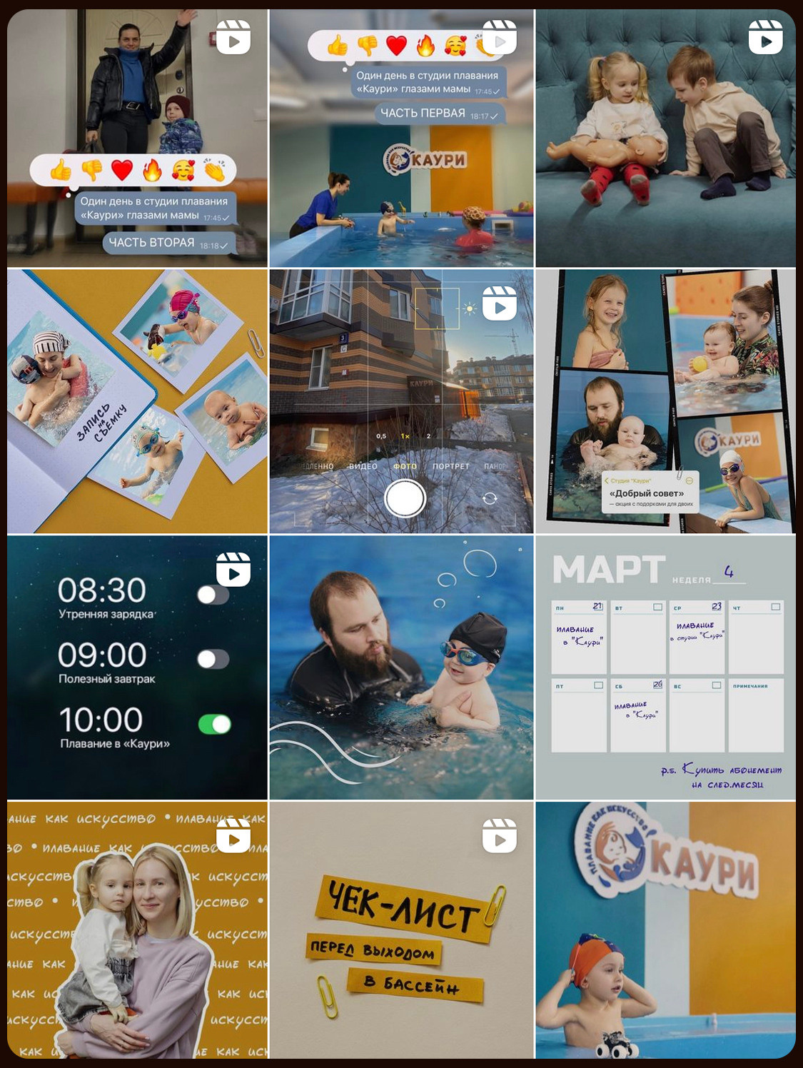 Макеты для инстаграм. Фотограф в Москве Татьяна Дубровская
