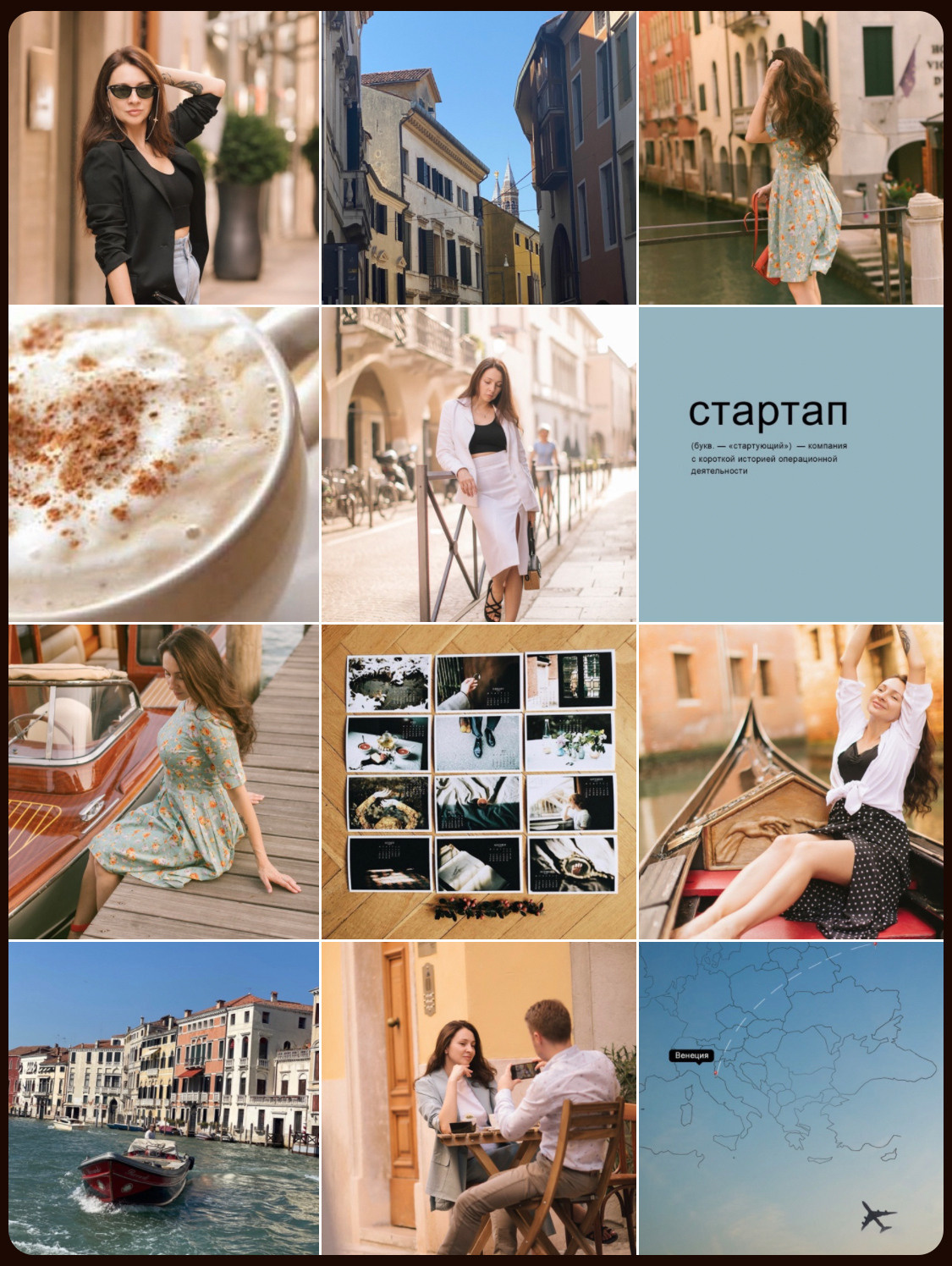 Макеты для инстаграм. Фотограф в Москве Татьяна Дубровская