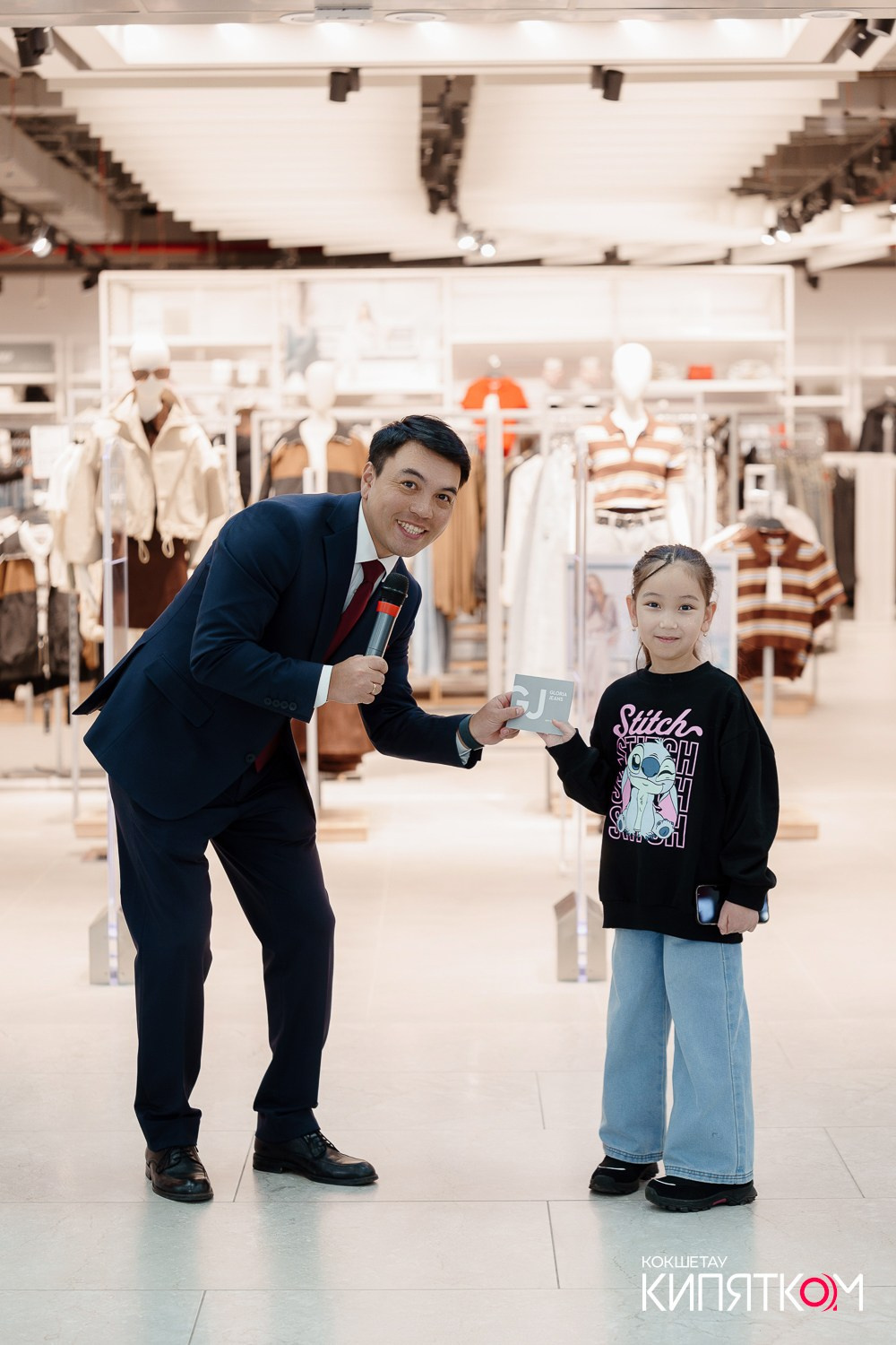 GLORIA JEANS. КИПЯТКОМ КОКШЕТАУ