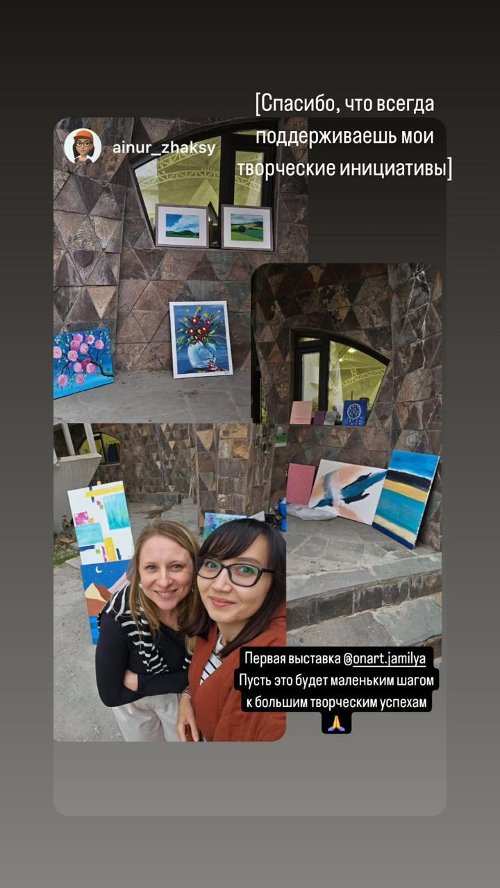 Qyzyqty Almaty — ÓnART map. Художница в Алматы Мухамед-Рахимова Джамиля