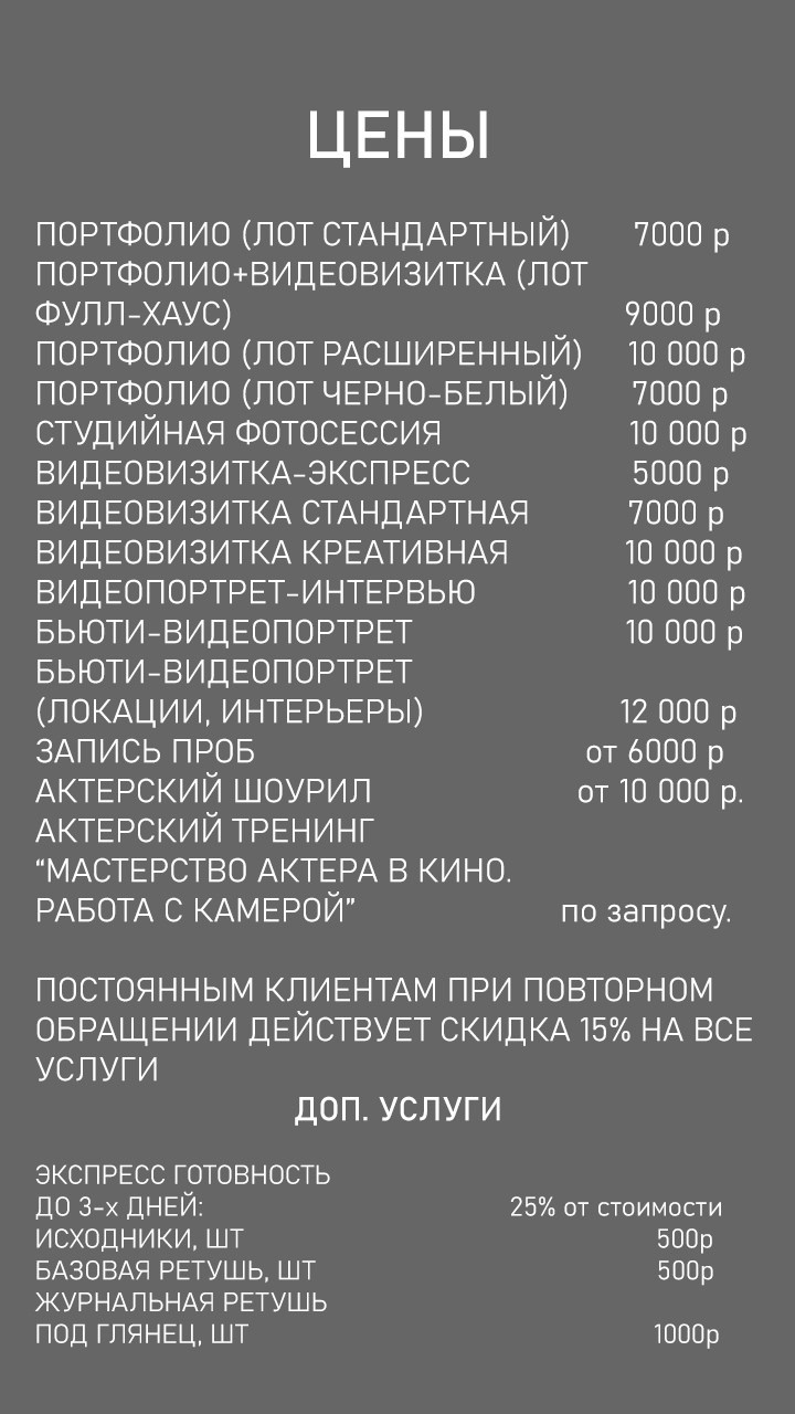 Индивидуальная портретная фотосессия. Денис Хрюкин, режиссёр кино и театра, продюсер, фотограф, Санкт-Петербург, Москва