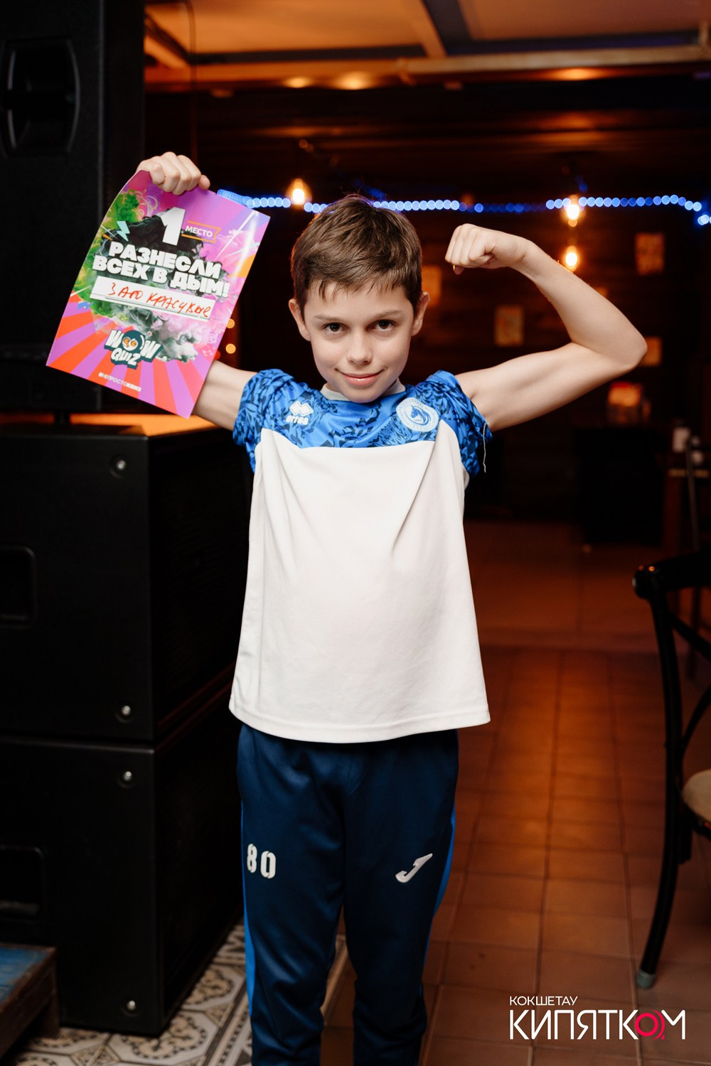 WOW QUIZ. КИПЯТКОМ КОКШЕТАУ