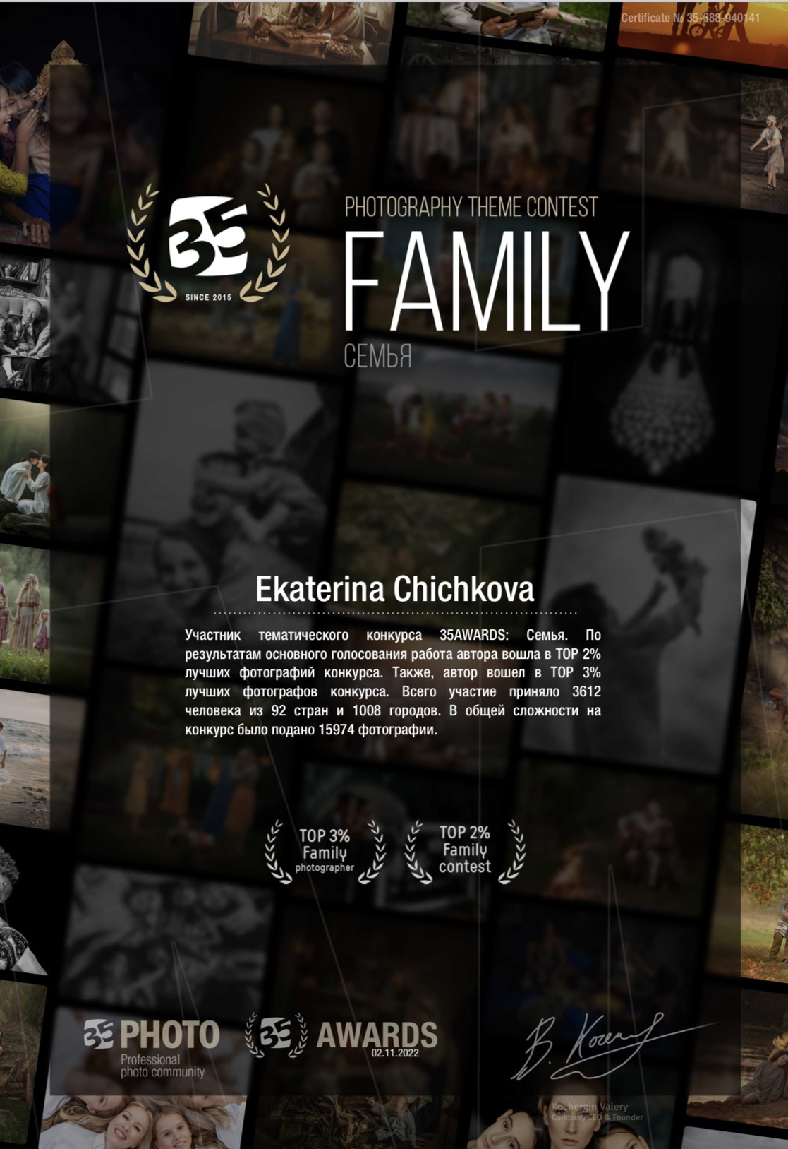 Награды. Фотограф и фотохудожник