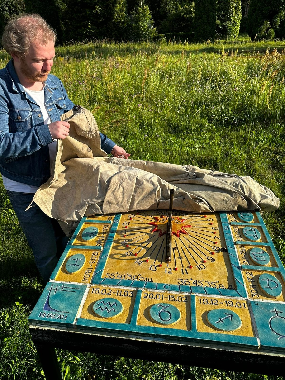 Звенигород | 29.06.2023. Галерея Фантим