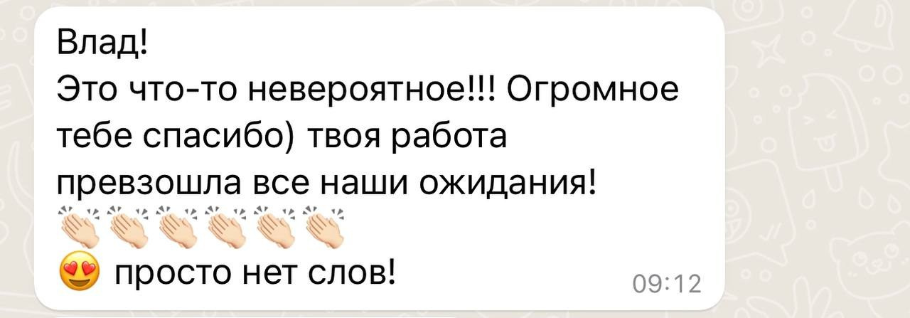 Отзывы. Свадебный видеограф в Санкт-Петербурге Владислав Константинов