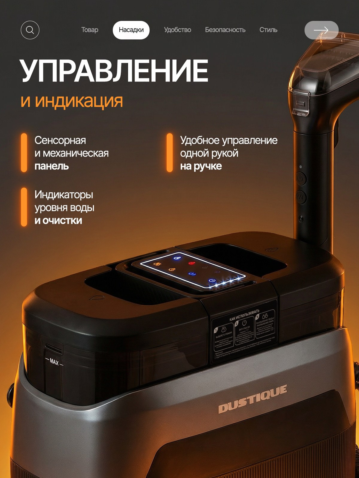 Техника. Главная