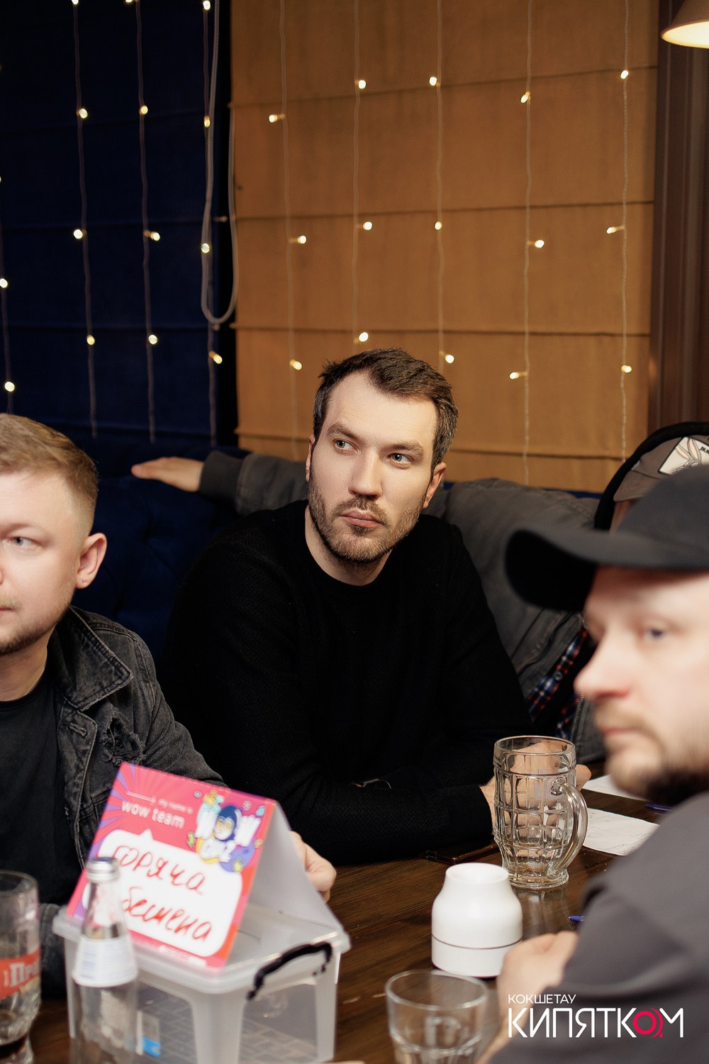 WOW QUIZ. КИПЯТКОМ КОКШЕТАУ