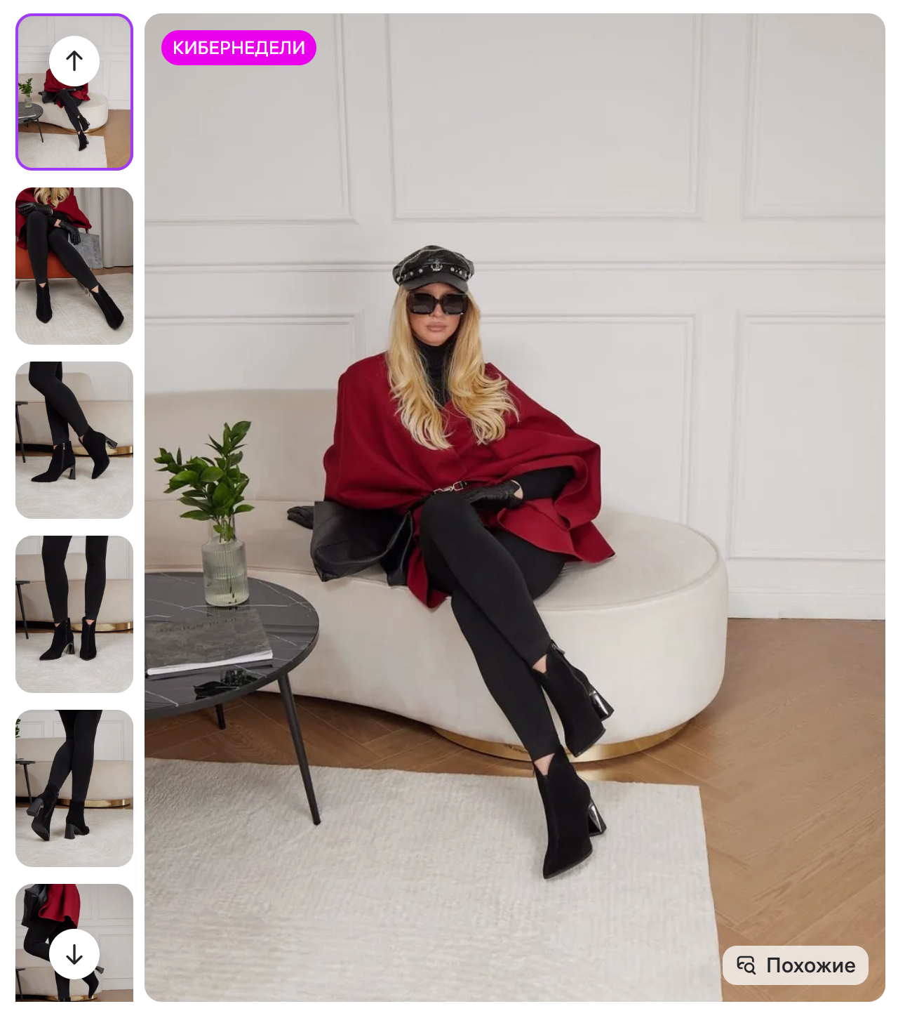 Предметное фото для Ozon (вайлдберриз) под ключ, цена