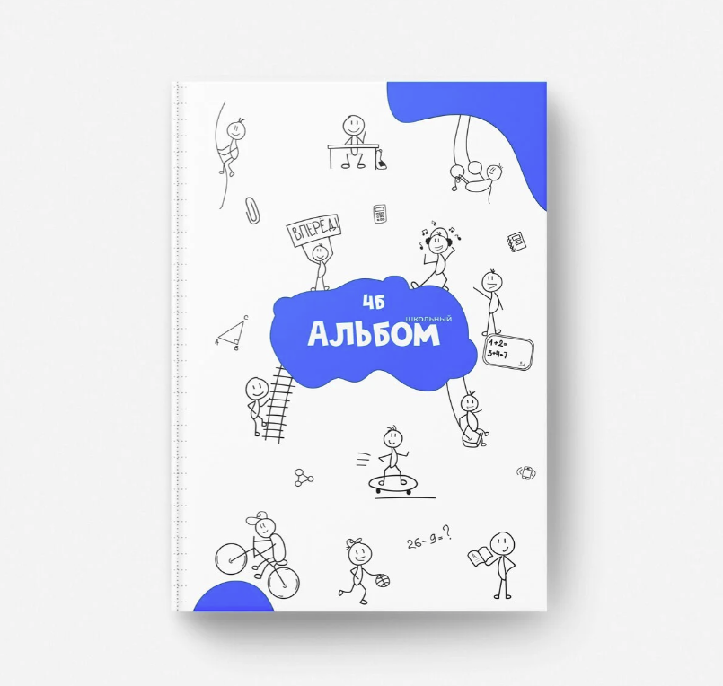 Комиксы. Семейный и детский фотограф в Селенгинске Екатерина Чупрова