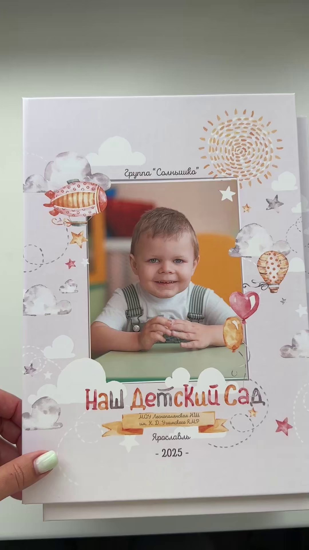 Фотоальбомы — Детский сад. Детский и семейный фотограф Склярова Екатерина
