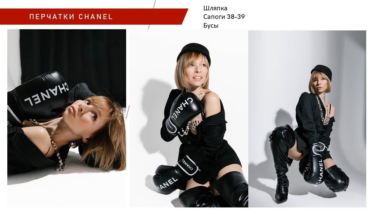 Женский гардероб. Фотограф в городе Лыткарино Волкова Ольга