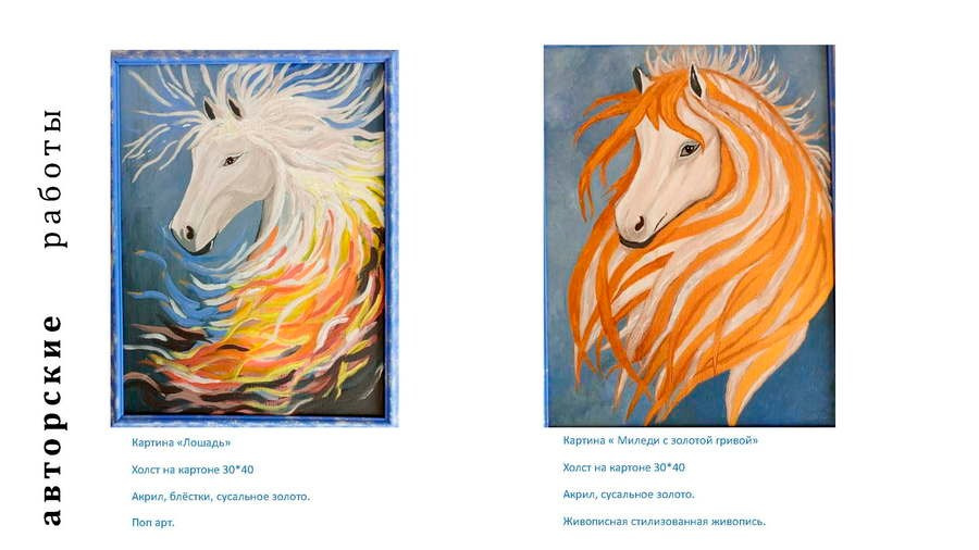 Фебеньчекова Зинаида Николаевна. Галерея участников Российской Премии Искусств