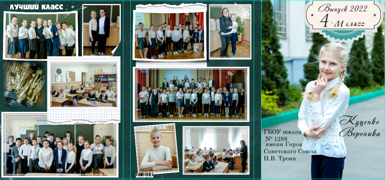 Лето. Food-фотограф, предметный, семейный, фотограф в Москве, Асеева Яна