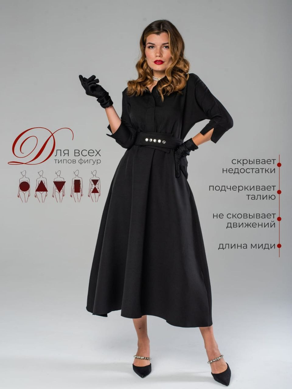 Имидж/стилизация каталогов. Стилист и имиджмейкер в Москве. Сталина Тамара