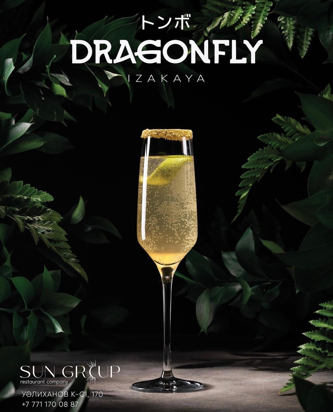 Photographer Ravil Abushaev 