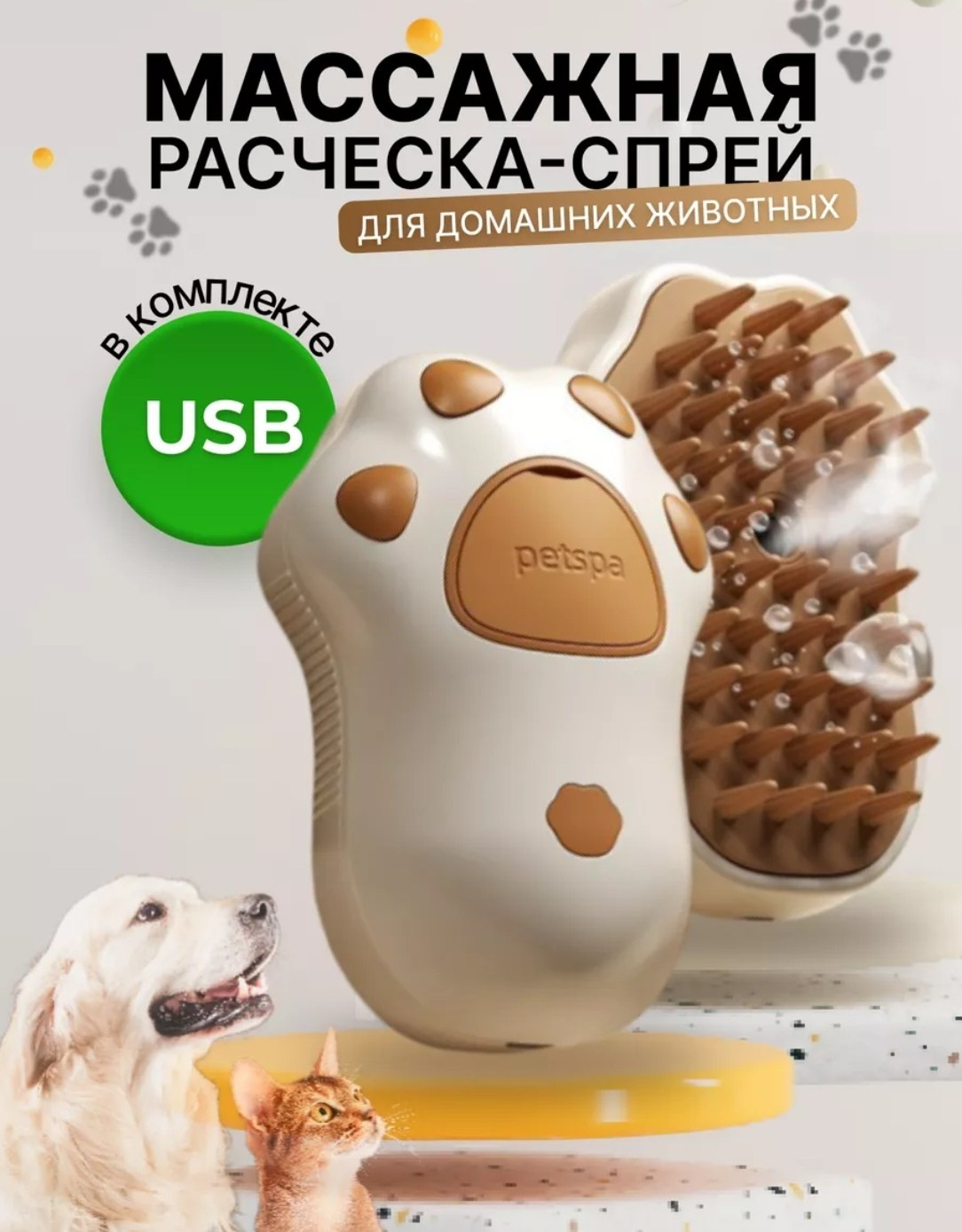 Одежда для фотосессий животных в прокат в Жуковском. Посуточная аренда костюмов для кошек и собак. Фотограф для маркетплейсов, фотоуслуги в Жуковском Татьяна Марсуверских