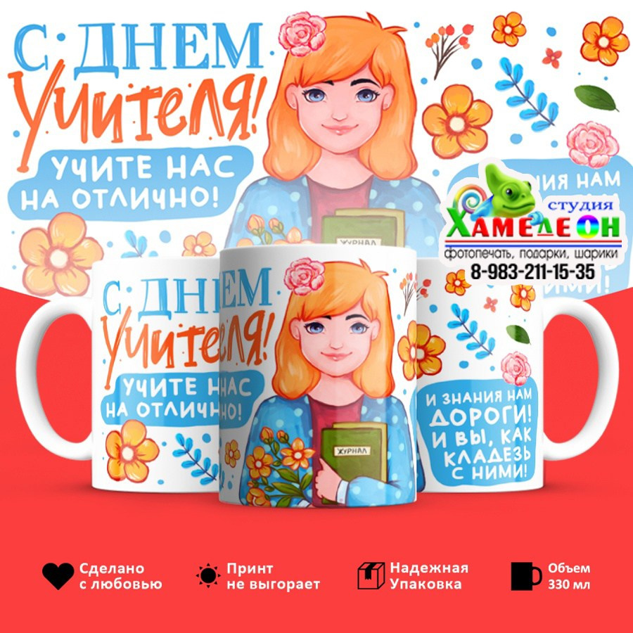 КРУЖКА. Детский и Школьный фотограф Светлана Гулова