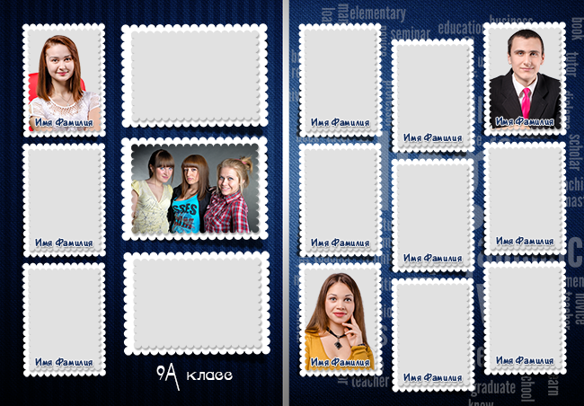 Шаблон 766 дизайн «Контроль» Старшая школа. Medlori fotobook Выпускные альбомы в Липецке Лариса Медведева