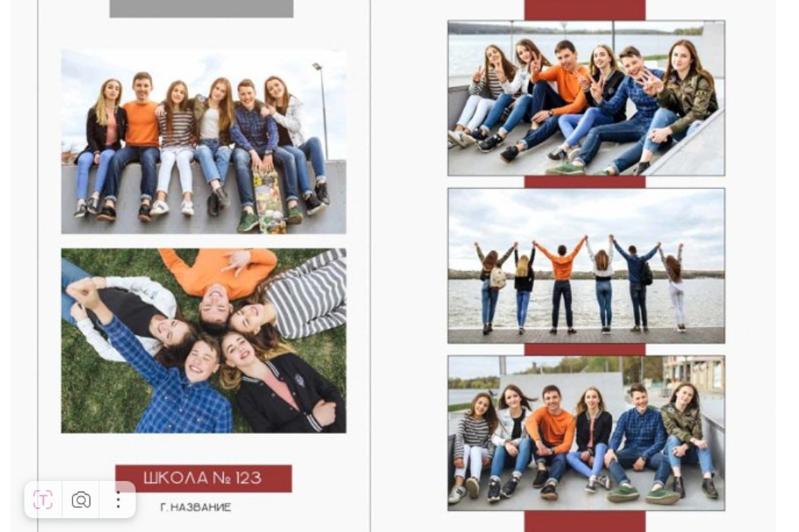 Книжный. Главная