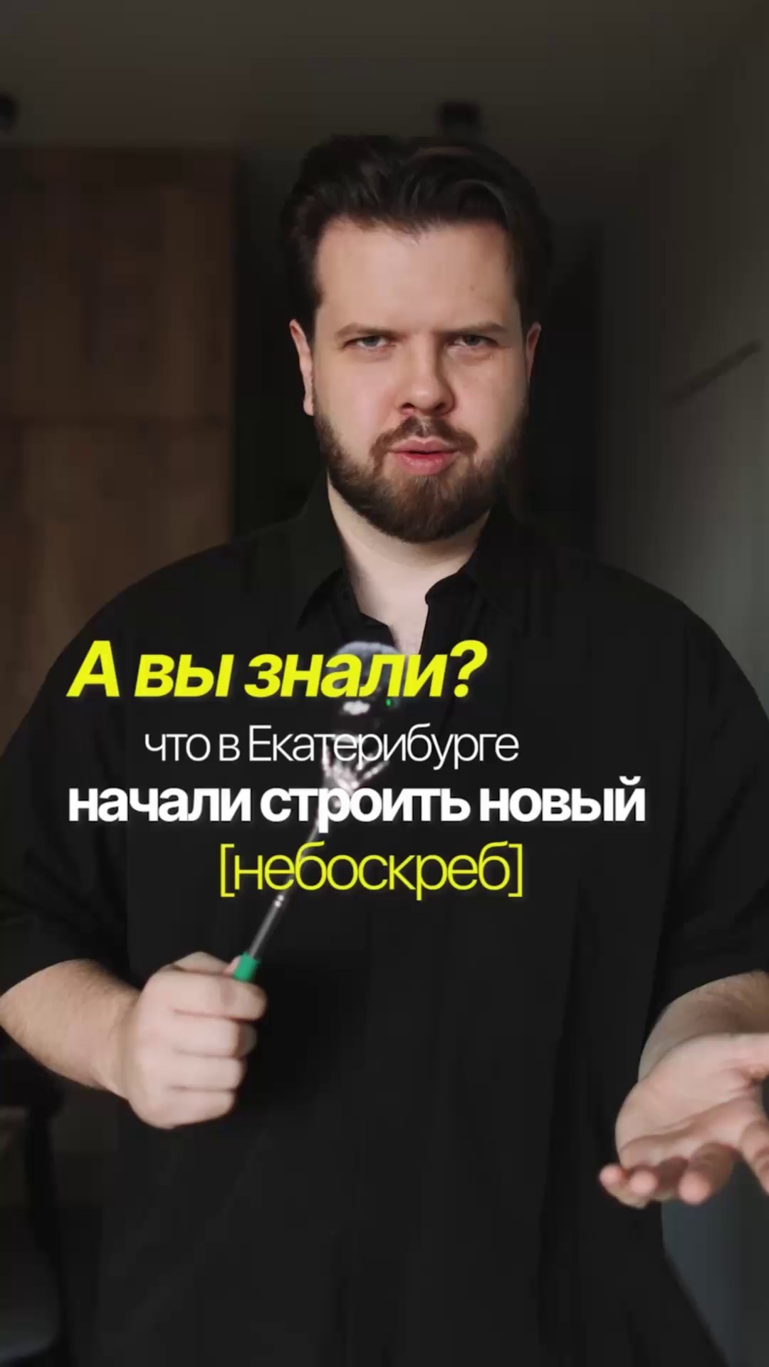 Профессиональная видеосъемка в Екатеринбурге | Владислав Воронков