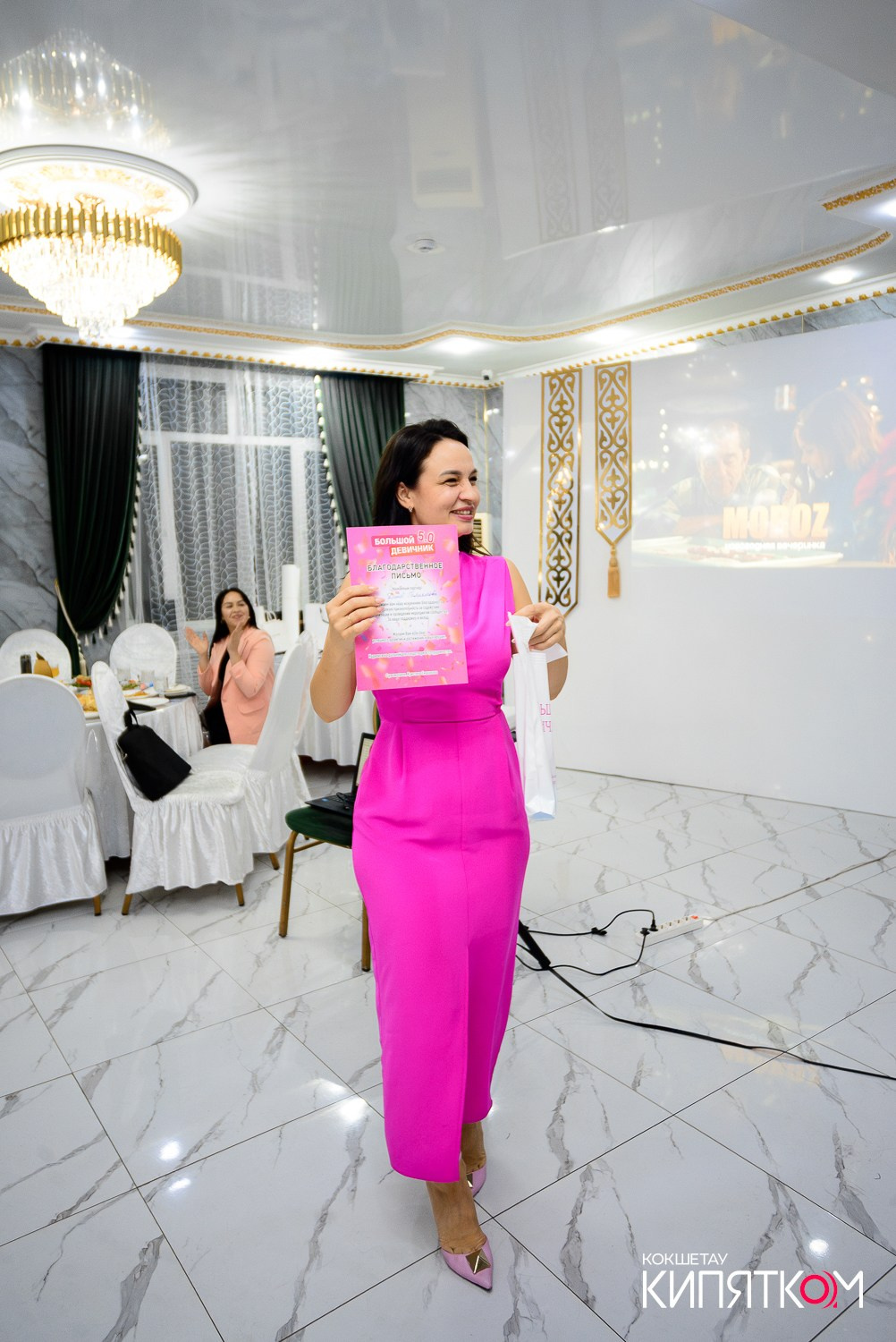 БОЛЬШОЙ ДЕВИЧНИК 5. КИПЯТКОМ КОКШЕТАУ