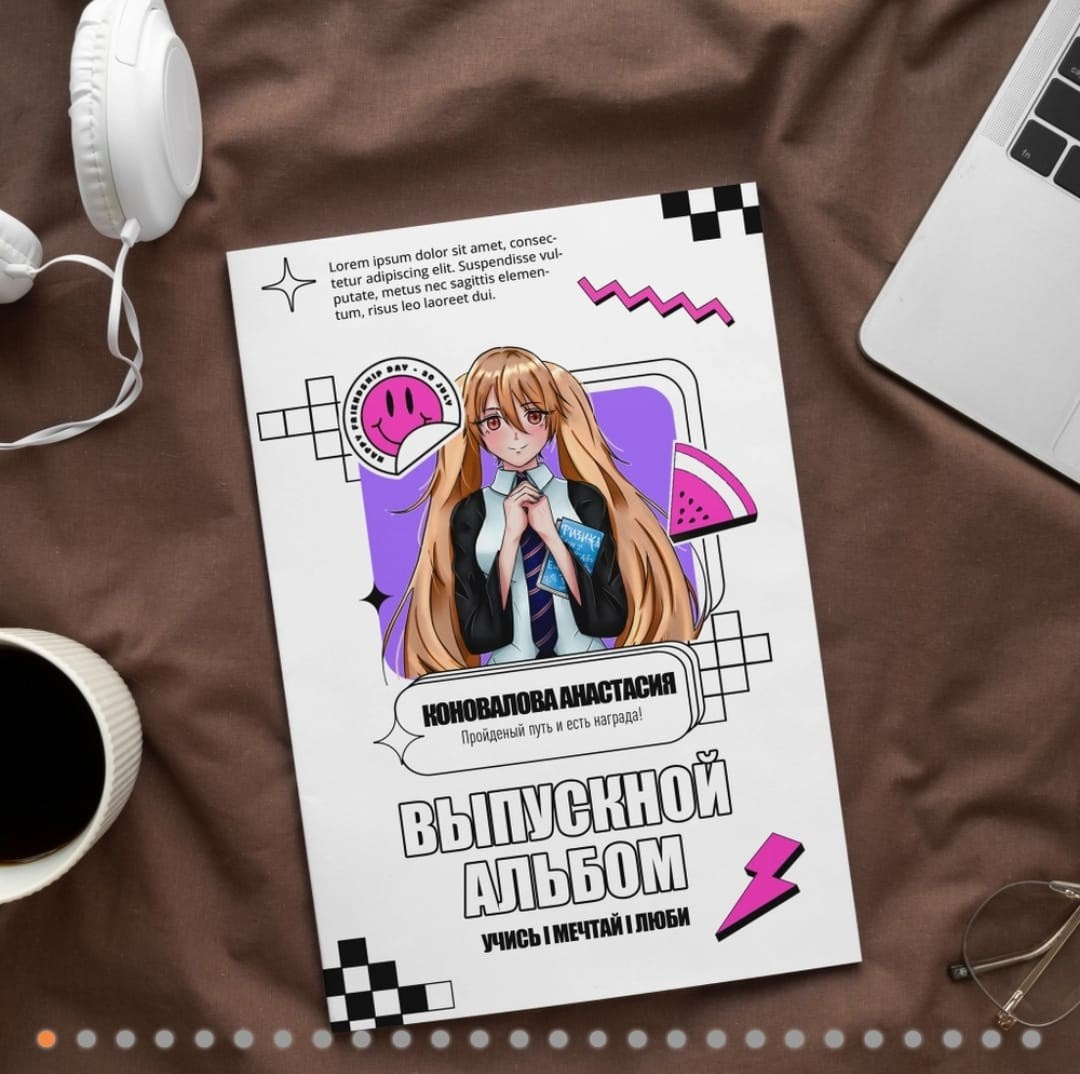 Фотокниги для младших классов. Главная