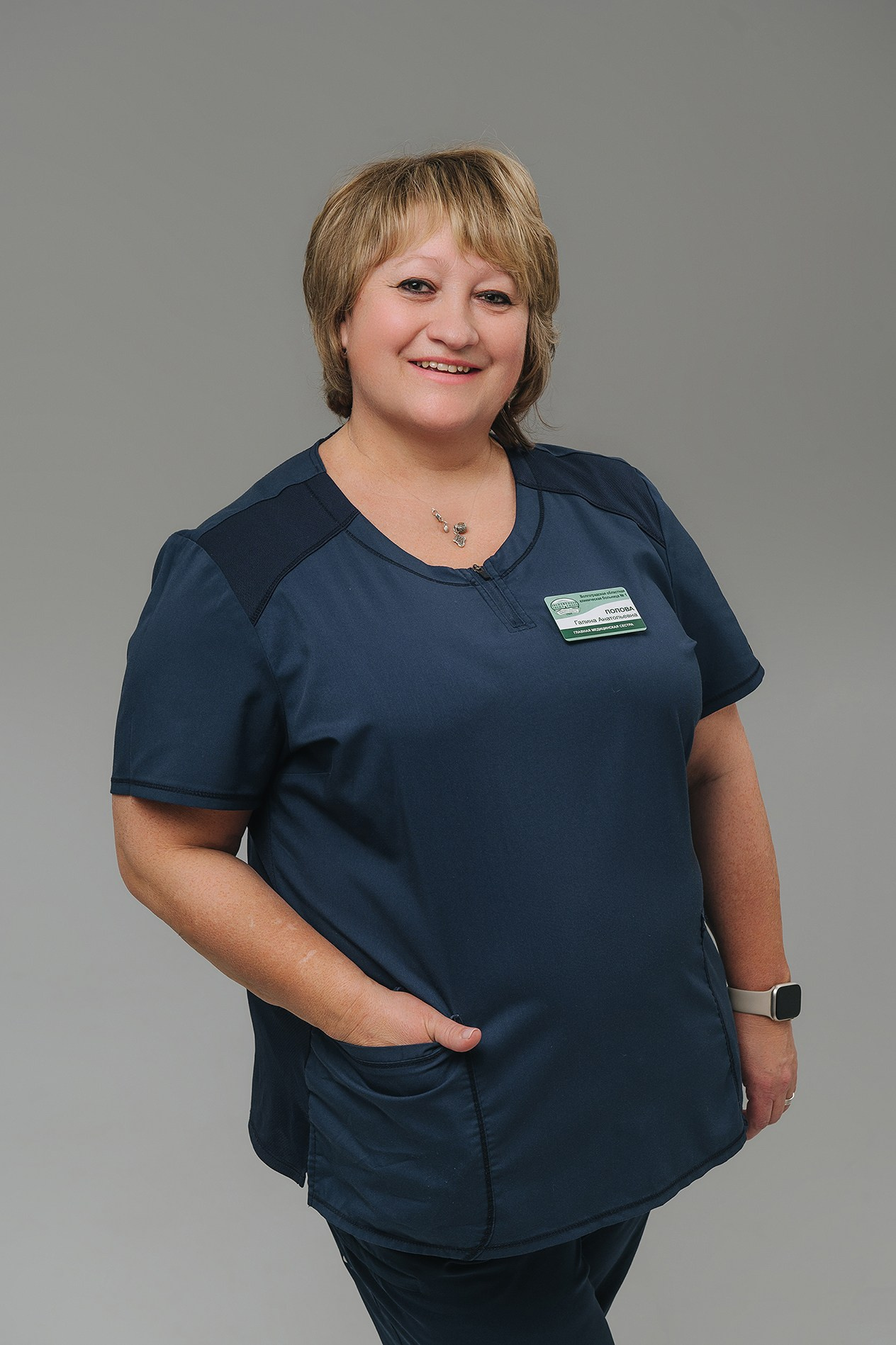 Волгоградская Областная Клиническая Больница