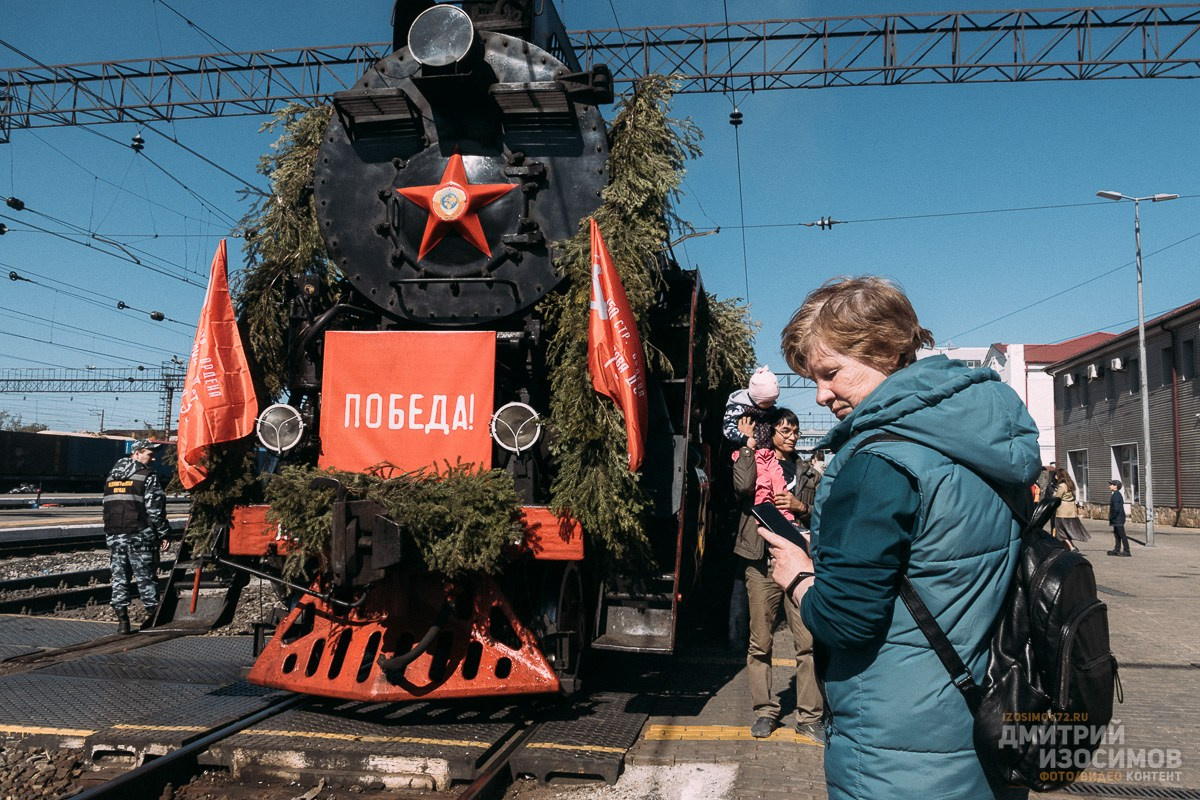 День Победы