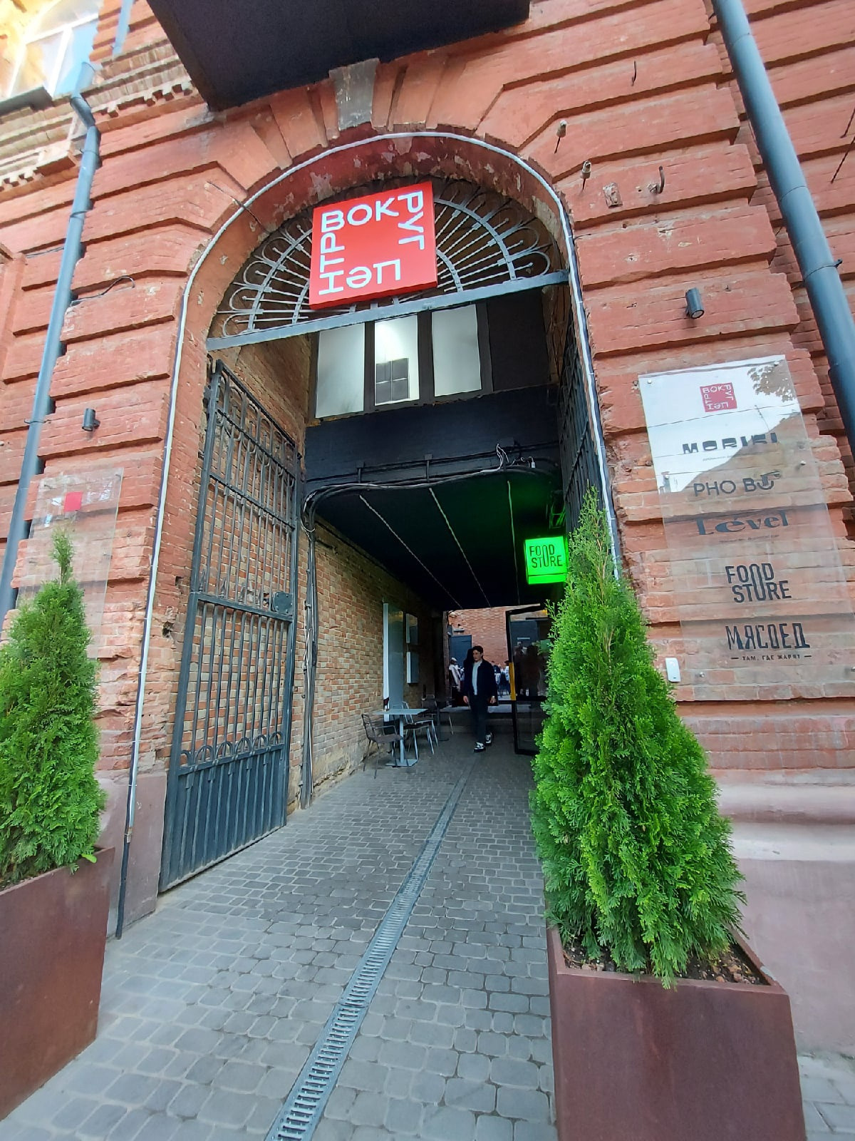 Вокруг центр. Свадебный фотограф в Ростове Александра Груздева