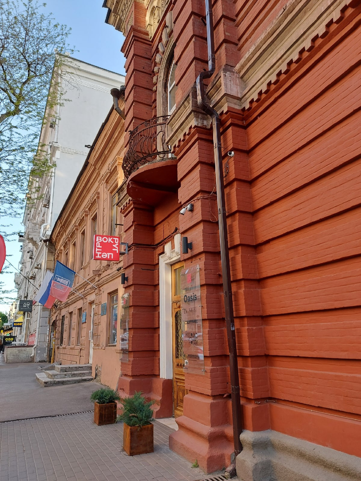 Вокруг центр. Свадебный фотограф в Ростове Александра Груздева