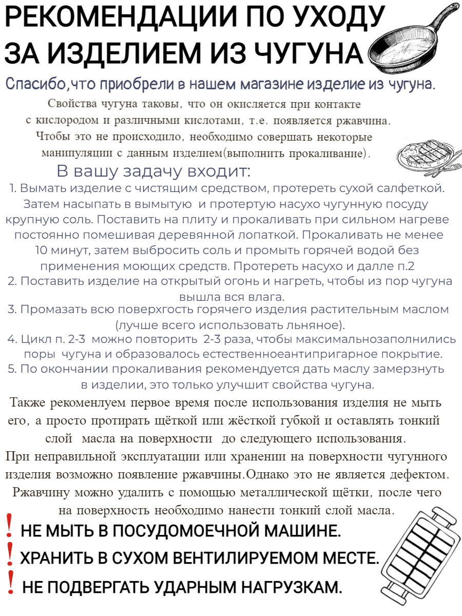 Инфографика. Фотограф/Видеограф Тверь, Москва Валентина Нисифорова