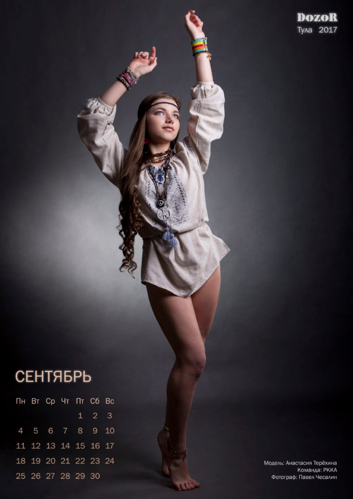 Календарь. Фотостудия и видеостудия DF Studio в Туле. Фото, видео, подкасты