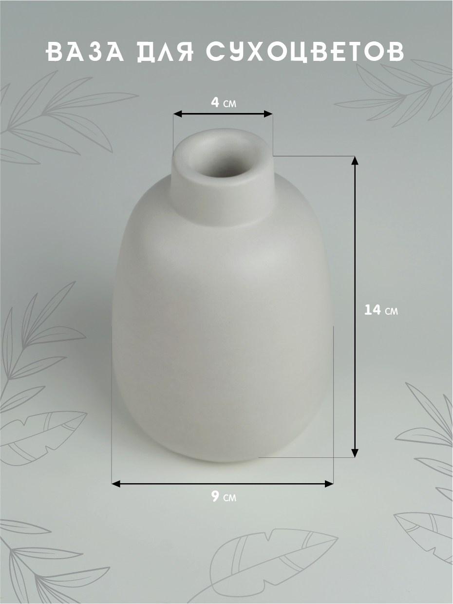 Ваза. Концептуальный фотограф Шлыкова Ольга