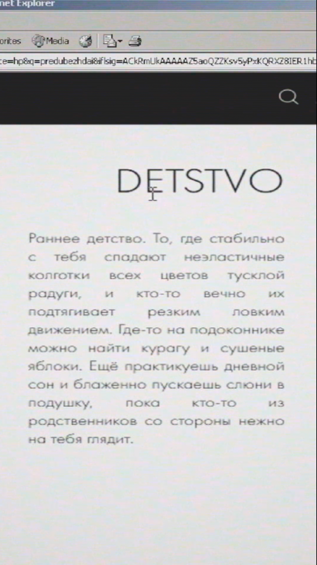 VERTICAL. Креативный продюсер и арт-директор в Санкт-Петербурге Марина Кадын